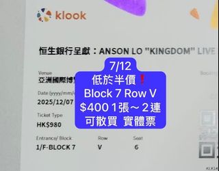 （分類：）位於 。 由 brighteaglehk 提交（商品編號 1408314375，圖片 1）。簡介： 。