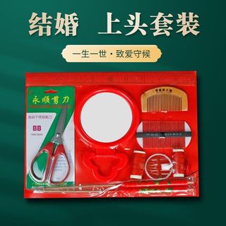（分類：）位於 。 由 leuk88 提交（商品編號 1408380988，圖片 1）。簡介： 。