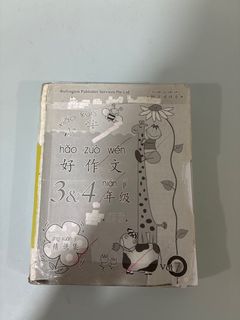 (Category: ) located in . Submitted by choo0905 (Listing ID 1408357167, Image 1). Description: .