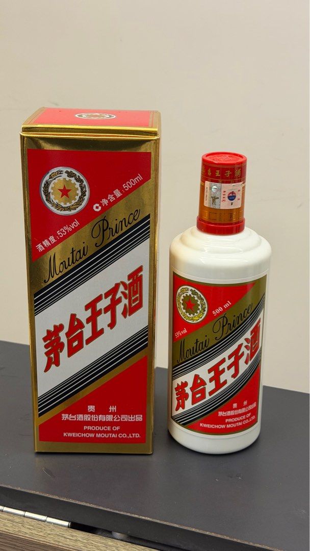 貴州茅台鎮10年500ml 高級商務用酒 貴州茅台43度500ml – OMY