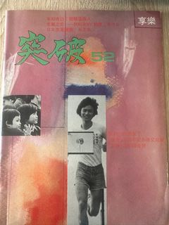 （分類：）位於 。 由 booksreading 提交（商品編號 1408420031，圖片 1）。簡介： 。