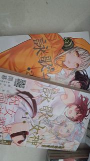 （分類：）位於 。 由 moomoomoody 提交（商品編號 1408327477，圖片 1）。簡介： 。