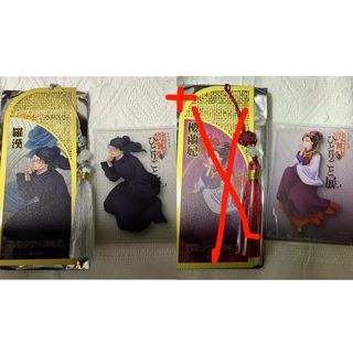 （分類：）位於 。 由 kaiuka 提交（商品編號 1408227094，圖片 1）。簡介： 。