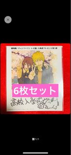 （分類：）位於 。 由 dynamond_k 提交（商品編號 1408320414，圖片 1）。簡介： 。