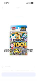 （分類：）位於 。 由 cardrabo 提交（商品編號 1408475970，圖片 1）。簡介： 。