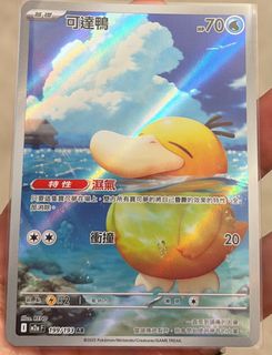 （分類：）位於 。 由 ryanfung123 提交（商品編號 1408323831，圖片 1）。簡介： 。