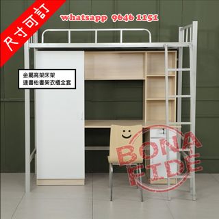 （分類：）位於 。 由 bonafide.hk 提交（商品編號 1212137871，圖片 1）。簡介： 。