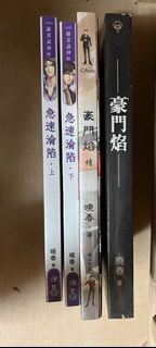 （分類：）位於 。 由 sellbookss 提交（商品編號 1408442187，圖片 1）。簡介： 。