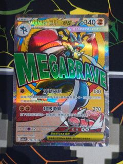 （分類：）位於 。 由 a98092003 提交（商品編號 1408436468，圖片 1）。簡介： 。