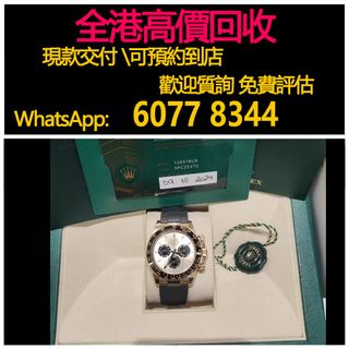 （分類：）位於 。 由 hk60778344 提交（商品編號 1408420433，圖片 1）。簡介： 。