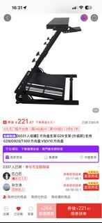 （分類：）位於 。 由 ma.au 提交（商品編號 1408387758，圖片 1）。簡介： 。