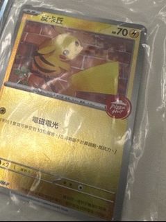 （分類：）位於 。 由 dom1988 提交（商品編號 1408300284，圖片 1）。簡介： 。