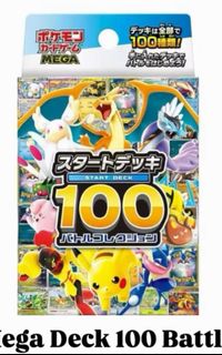 （分類：）位於 。 由 cardrabo 提交（商品編號 1408475210，圖片 1）。簡介： 。