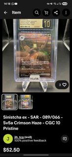 （分類：）位於 。 由 dpokepotato 提交（商品編號 1408357382，圖片 1）。簡介： 。