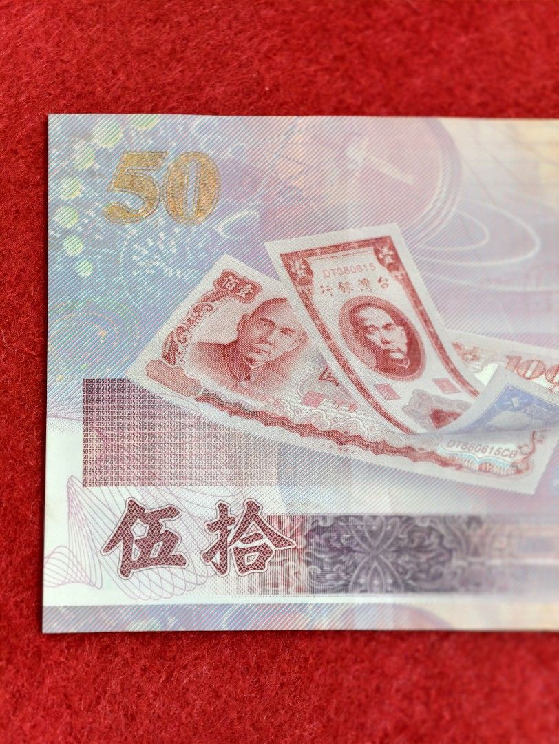 🇹🇼 Taiwan NT$50 Commemorative Banknote 台湾这款五拾圆（50 元）新台币纪念钞发行年份是：👉 民国88  年（1999 年） 🌟A 414322 R🌟❗A❗, Hobbies & Toys, Memorabilia & Collectibles,  Currency on Carousell