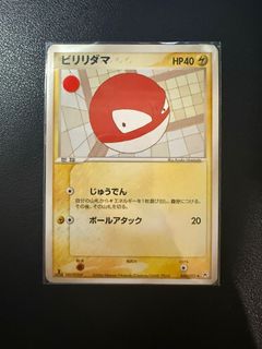 （分類：）位於 。 由 pokemens 提交（商品編號 1408380381，圖片 1）。簡介： 。