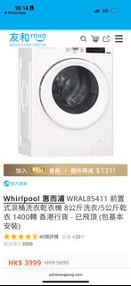 （分類：）位於 。 由 carpetmania 提交（商品編號 1408304755，圖片 1）。簡介： 。