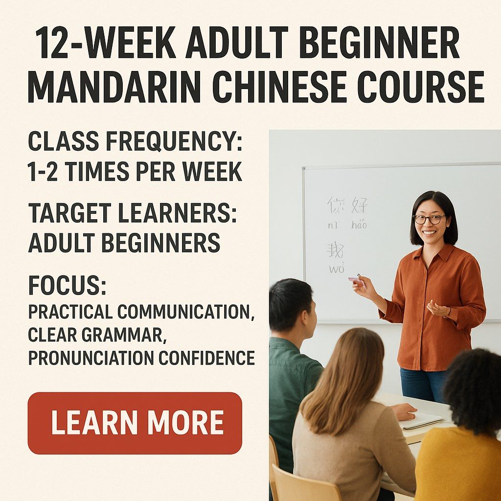 Adult Chinese Class - Beginner to Advanced (Category: Assessment Books) located in Singapore. Submitted by jeffsg88 (Listing ID 1408469522, Image 1). Description: Course goal: Build practical Mandarin skills for daily life, travel, and work. Level: Beginner–Advanced. Features: • Pinyin and pronunciation training • Essential vocabulary (daily life, travel, business) • Grammar patterns explained clearly • Speaking drills and conversation practice •