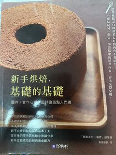 （分類：）位於 。 由 katechauuu 提交（商品編號 1408428142，圖片 1）。簡介： 。