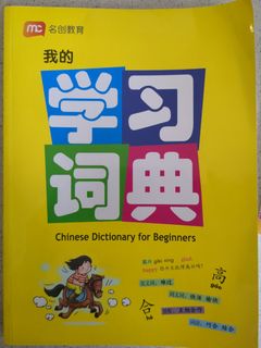 (Category: ) located in . Submitted by junetan1 (Listing ID 1408322323, Image 1). Description: .