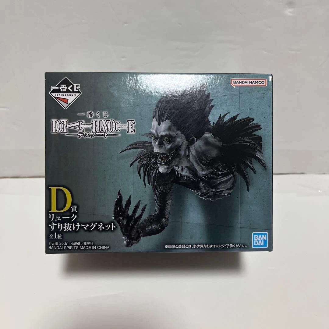 Death Note Ichiban Kuji Prize D Ryuk Surinuke Magnet Collectible ...