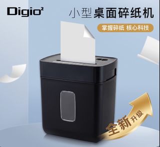 Digio² Compact Paper Shredder460023567421296640
