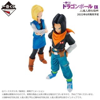 (Category: ) located in . Submitted by goodbyegoku (Listing ID 1408307435, Image 1). Description: .