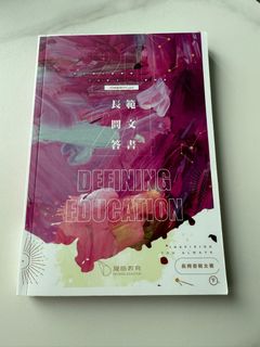 （分類：）位於 。 由 ancusw 提交（商品編號 1408364581，圖片 1）。簡介： 。