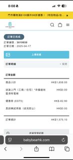 （分類：）位於 。 由 sze940413 提交（商品編號 1408428665，圖片 1）。簡介： 。