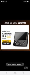（分類：）位於 。 由 yuenhm88 提交（商品編號 1408408203，圖片 1）。簡介： 。