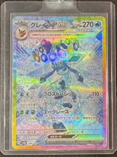 (Category: ) located in . Submitted by jimmu21 (Listing ID 1408385753, Image 1). Description: .