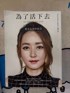 （分類：）位於 。 由 benleex 提交（商品編號 1408405866，圖片 1）。簡介： 。