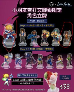 （分類：）位於 。 由 HinC16 提交（商品編號 1408411512，圖片 1）。簡介： 。