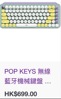 Logitech Pop Keys Bluetooth Keyboard