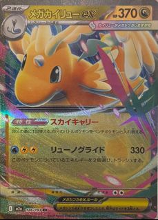 （分類：）位於 。 由 cheaptrades 提交（商品編號 1408432568，圖片 1）。簡介： 。