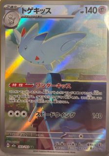 （分類：）位於 。 由 cheaptrades 提交（商品編號 1408432937，圖片 1）。簡介： 。