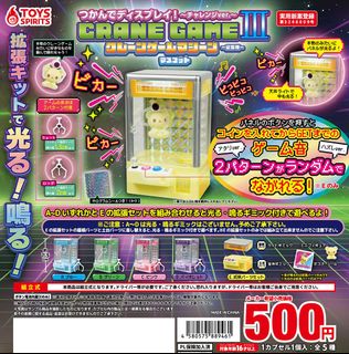 （分類：）位於 。 由 wicked_rocker 提交（商品編號 1408431126，圖片 1）。簡介： 。