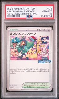 (Category: ) located in . Submitted by ehfreshjus (Listing ID 1408477931, Image 1). Description: .