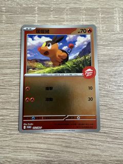 （分類：）位於 。 由 declutterman_52 提交（商品編號 1408368281，圖片 1）。簡介： 。