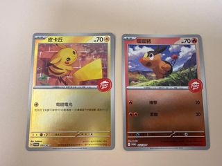 （分類：）位於 。 由 bosstigerbor 提交（商品編號 1408333797，圖片 1）。簡介： 。