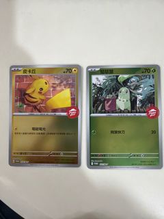 （分類：）位於 。 由 pokemon_tch 提交（商品編號 1408423070，圖片 1）。簡介： 。