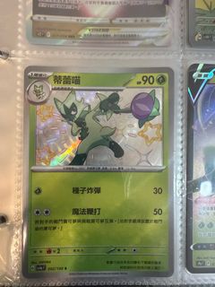 （分類：）位於 。 由 gc823 提交（商品編號 1408379840，圖片 1）。簡介： 。