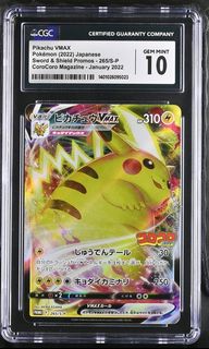 (Category: ) located in . Submitted by pokedot.tcg (Listing ID 1408396411, Image 1). Description: .