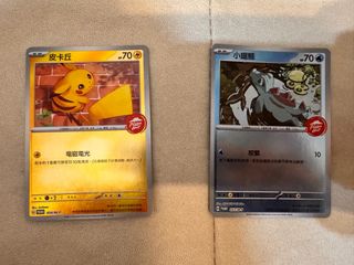 （分類：）位於 。 由 peanutzx 提交（商品編號 1408429510，圖片 1）。簡介： 。