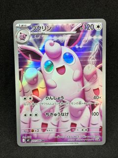 （分類：）位於 。 由 pok_sell_ 提交（商品編號 1408466888，圖片 1）。簡介： 。