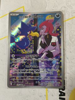 (Category: ) located in . Submitted by oinklor (Listing ID 1408476643, Image 1). Description: .