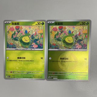 （分類：）位於 。 由 nicolechui620 提交（商品編號 1408374653，圖片 1）。簡介： 。