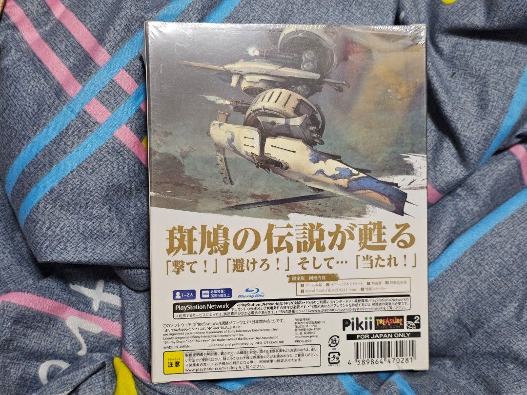 斑鳩 斑鳩 IKARUGA 予約特典付き PS4 IKARUGA』豪華特典付属の