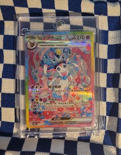 （分類：）位於 。 由 ravenandkit 提交（商品編號 1408393824，圖片 1）。簡介： 。