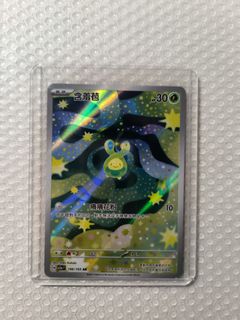 （分類：）位於 。 由 william11154012 提交（商品編號 1408369162，圖片 1）。簡介： 。